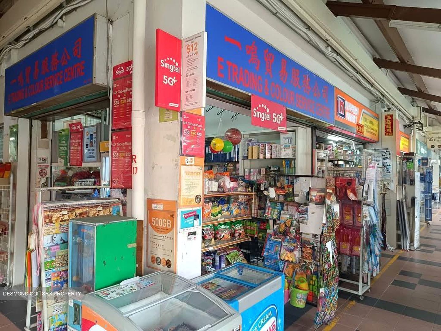 Bishan Green (D20), Shop House #548627991